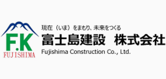 富士島建設株式会社　ロゴ