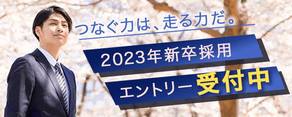 株式会社クリテック工業 2022年 新卒採用エントリー受付中!